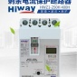 HWZ1-630A光伏并网智能重合闸漏电保护断路器